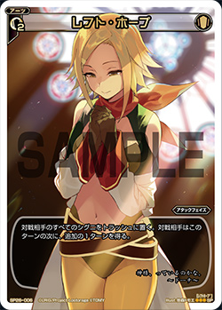 CardList｜WIXOSS-ウィクロス- | TOMY Company, Ltd.