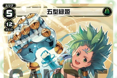 Midoriko (TCG) | WIXOSS Wiki | Fandom