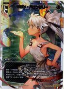 Modern Boundary (Secret) WX07-090