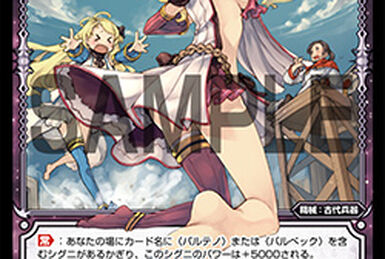 Melting Turmoil | WIXOSS Wiki | Fandom Melting Turmoil | WIXOSS Wiki | Fandom