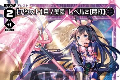Meiji Warabeda, Code 2434 | WIXOSS Wiki | Fandom Meiji Warabeda, Code 2434 | WIXOSS Wiki | Fandom