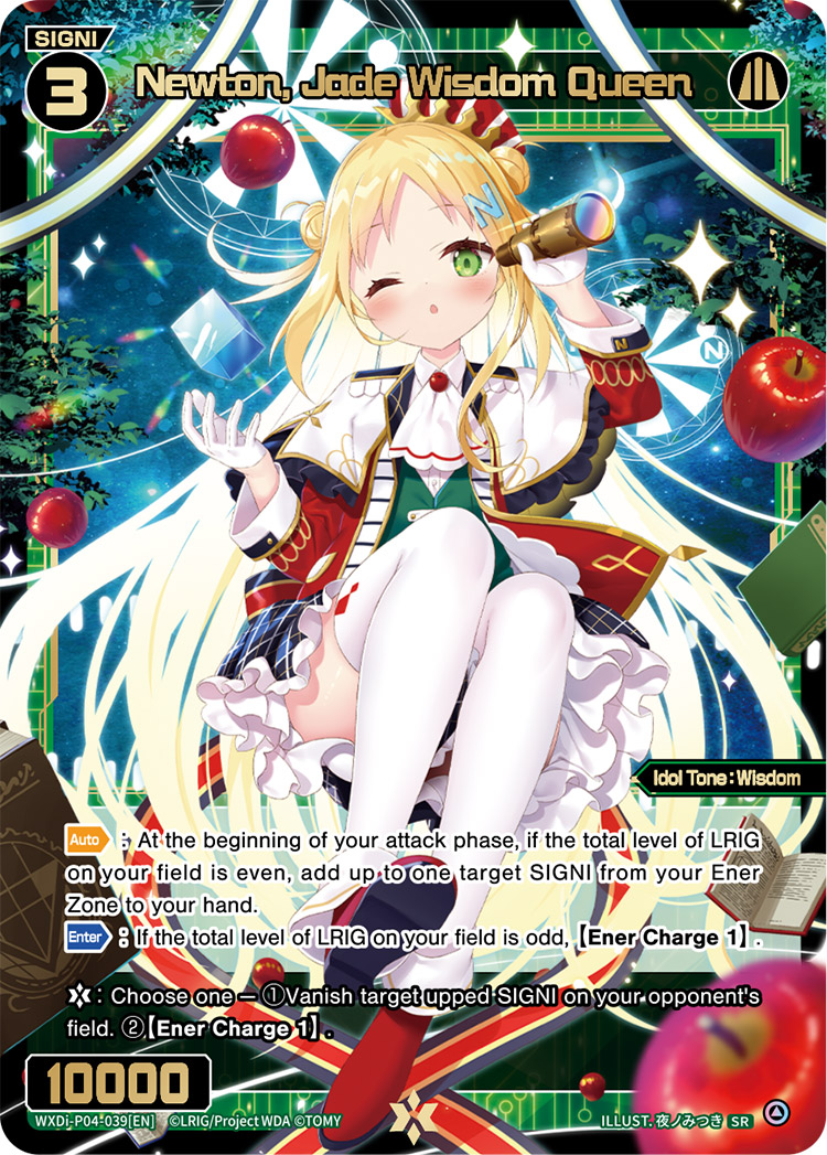 Newton, Jade Wisdom Queen | WIXOSS Wiki | Fandom