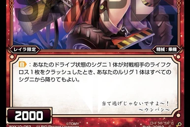 Shining Clock | WIXOSS Wiki | Fandom