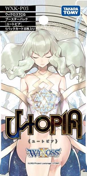 WXK-P03 Utopia | WIXOSS Wiki | Fandom