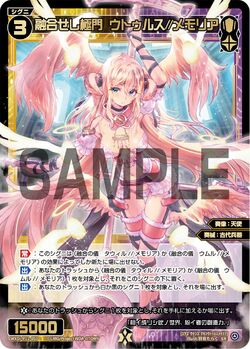 Ut'ulls//Memoria, Fusion Ultra Gate | WIXOSS Wiki | Fandom