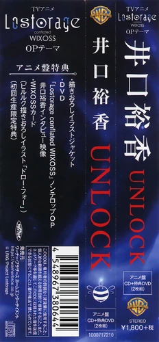 Unlock Wixoss Wiki Fandom Unlock Wixoss Wiki Fandom