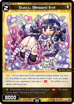 Succu, Blessed Evil | WIXOSS Wiki | Fandom Succu, Blessed Evil | WIXOSS Wiki | Fandom