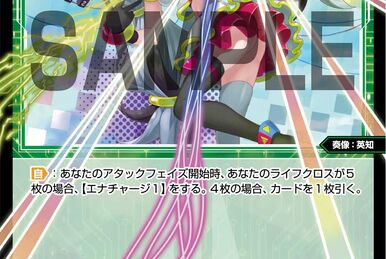 Voyni, Code: Old | WIXOSS Wiki | Fandom