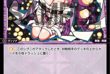 Black Aura | WIXOSS Wiki | Fandom