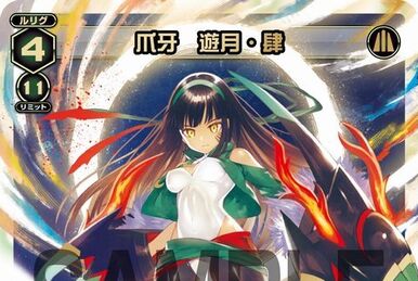 Yuzuki Zero, Claw and Fang | WIXOSS Wiki | Fandom
