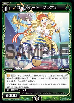 Code Eat Fripota | WIXOSS Wiki | Fandom