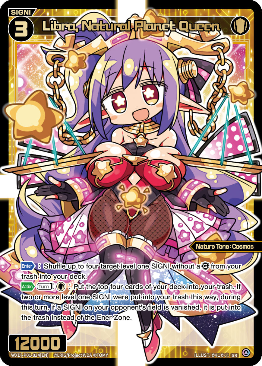 遊戯王 イグザリオンユニバース サイファースカウター リグラス