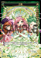 Congratulation Pack Vol.5 SP31-002