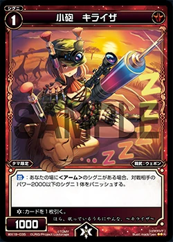 水牛　マルヤ　希少 水牛 マルヤ 希少