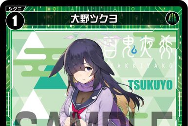 CardList｜WIXOSS-ウィクロス- | TOMY Company, Ltd.