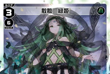 Akino, Bound for Longing | WIXOSS Wiki | Fandom