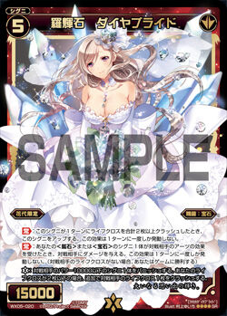 Diabride, Natural Pyroxene | WIXOSS Wiki | Fandom