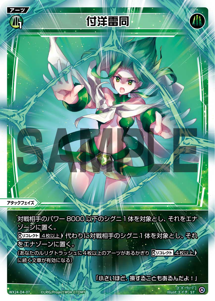 Follow Suit | WIXOSS Wiki | Fandom Follow Suit | WIXOSS Wiki | Fandom