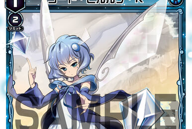 Yuzuki Three, Roaring Flame Sin | WIXOSS Wiki | Fandom