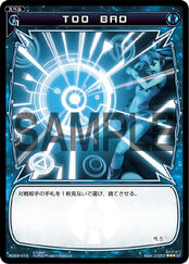 WXD-03 Blue Appli WD03-015