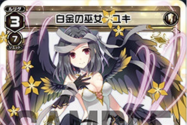 ユキ@　 カード詳細 – WIXOSS-ウィクロス-｜タカラトミー