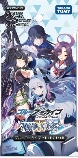 WX25-CP01 Blue Archive SELECTOR | WIXOSS Wiki | Fandom