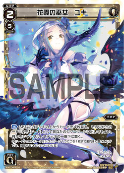 Yuki, Flower Curtain Miko | WIXOSS Wiki | Fandom