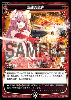 Western Gunshot Wixoss Wiki Fandom Western Gunshot Wixoss Wiki Fandom