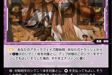 Demogon, Doomed Evil | WIXOSS Wiki | Fandom