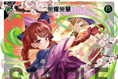 カード詳細 – WIXOSS-ウィクロス-｜タカラトミー