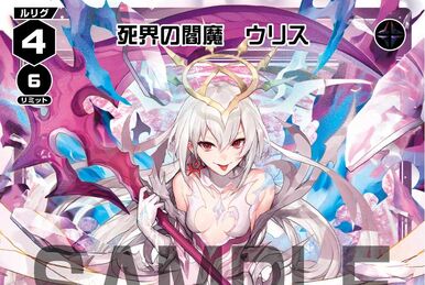 Exia, Blessed Angel Queen | WIXOSS Wiki | Fandom