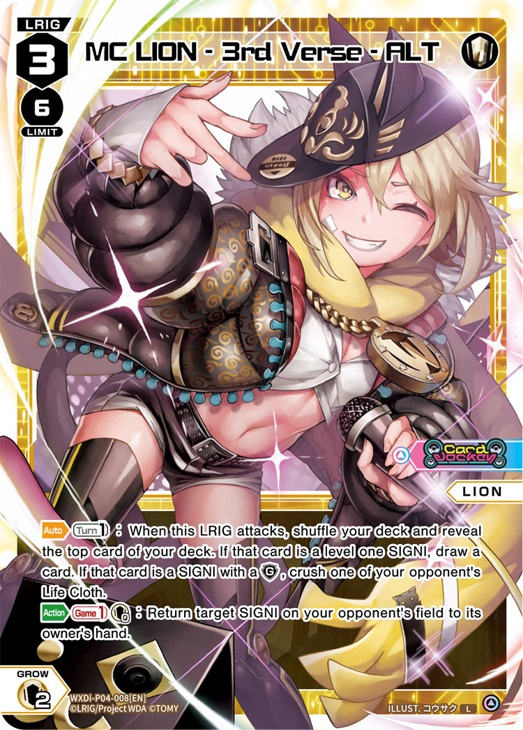 MC LION - 3rd Verse - ALT | WIXOSS Wiki | Fandom MC LION - 3rd Verse - ALT | WIXOSS Wiki | Fandom