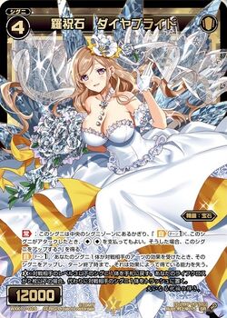 Diabride, Natural Celebration Crystal | WIXOSS Wiki | Fandom