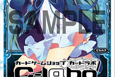 ふゆりんご　ガーヴィシャスガードル　2枚セット うたの☆プリンスさまっ♪ カスタマイズビジュアルカード