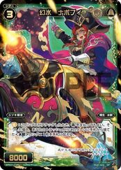 WIXOSS Party Pack SPK01-12P