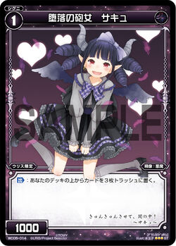 Succu, Fallen Cannon Girl | WIXOSS Wiki | Fandom Succu, Fallen Cannon Girl | WIXOSS Wiki | Fandom
