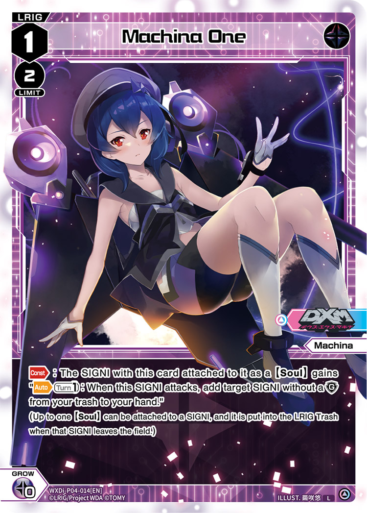 Machina One | WIXOSS Wiki | Fandom Machina One | WIXOSS Wiki | Fandom