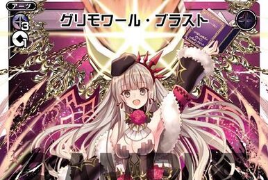 Nanashi, Part Four Hell | WIXOSS Wiki | Fandom Nanashi, Part Four Hell | WIXOSS Wiki | Fandom