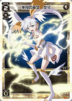 wixoss タマ??? ウィクロス タマ ??? WXK03-??? wixoss ② - メルカリ