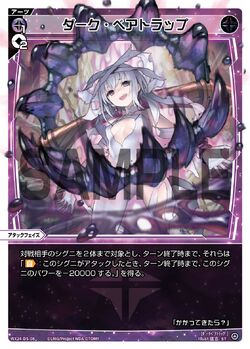 Dark Beartrap | WIXOSS Wiki | Fandom