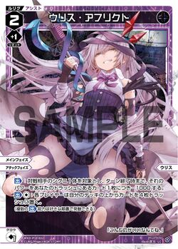 LR ダーク・マイアズマ 販売 | [WX24-P1] RECOLLECT SELECTOR