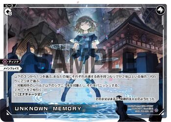 UNKNOWN MEMORY | WIXOSS Wiki | Fandom