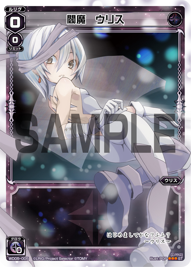 Urith Enma Wixoss Wiki Fandom Urith Enma Wixoss Wiki Fandom