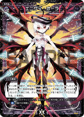 WXD-14 Black Desire -movie ver.- WD14-023
