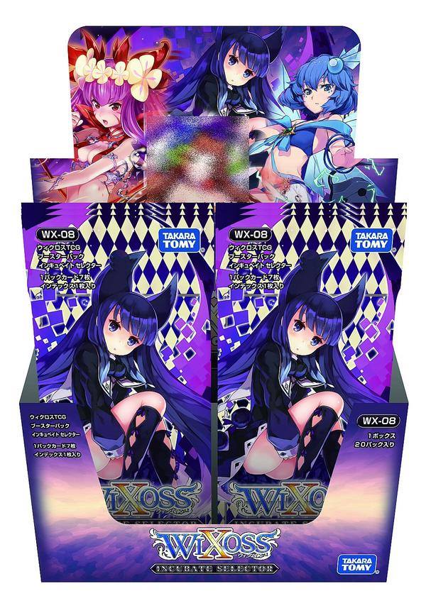 WIXOSS ビッグ・キャット UAR ウィクロス/PRIMAL SELECTOR/ ビッグ・キャット UAR - メルカリ