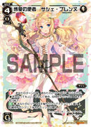 Sashe Pleine, Benevolent Messenger WX07-001