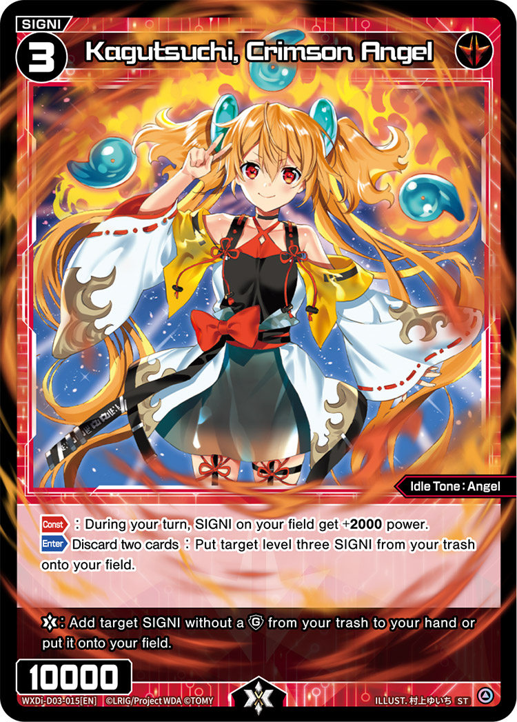 Kagutsuchi, Crimson Angel | WIXOSS Wiki | Fandom Kagutsuchi, Crimson Angel | WIXOSS Wiki | Fandom