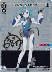 Madoka START WXDi-D06-005P