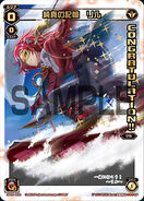 Ril, Memory of Innocence SP20-002