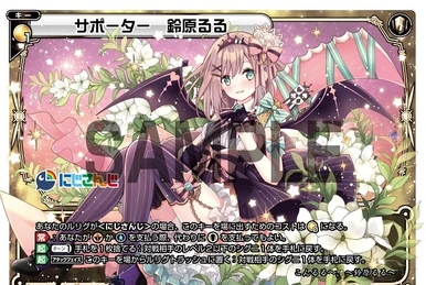 Nanashi, Part Four Hell | WIXOSS Wiki | Fandom